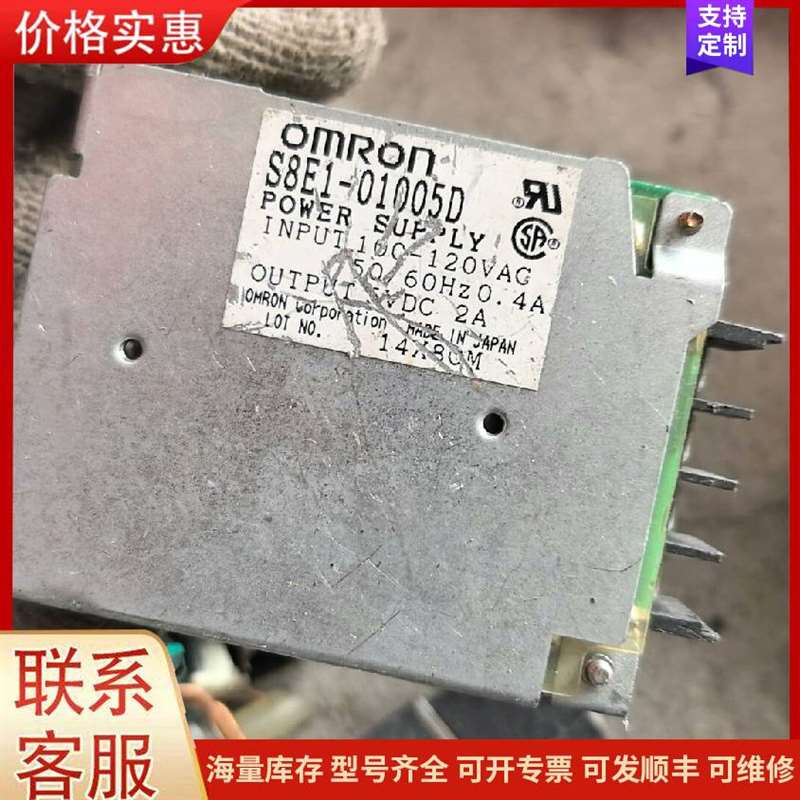 议价������ ľ����ר�ñ�可维修