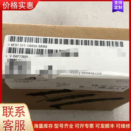 议价CPU 1511-1PN 中央处理器模组可维修