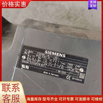议价1FT6086-1AF71-1AG1 工业伺服电机 自动可维修