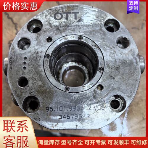 {议价}OTT 95.101.993.1.2可维修