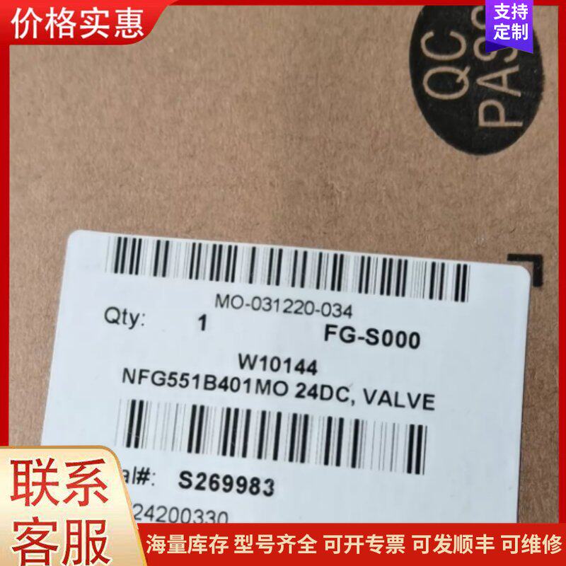 {议价}ASCO NFG551B401MO 24DC防爆两位五通电磁