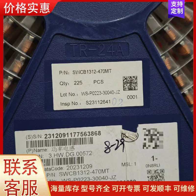 议价���㴨200W��������ͼ�可维修