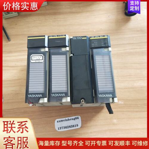 {议价}安川DDSCR-130CPU54100 如图议价可维修