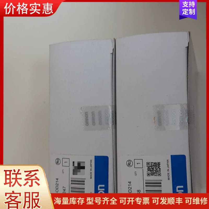 议价全新未拆封的欧姆龙PLC模块CQM1-OD214，来自日本制可维修