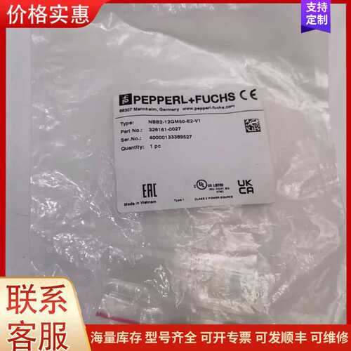 {议价}NBB2-12GM50-E2-V1 087764全新原装P+