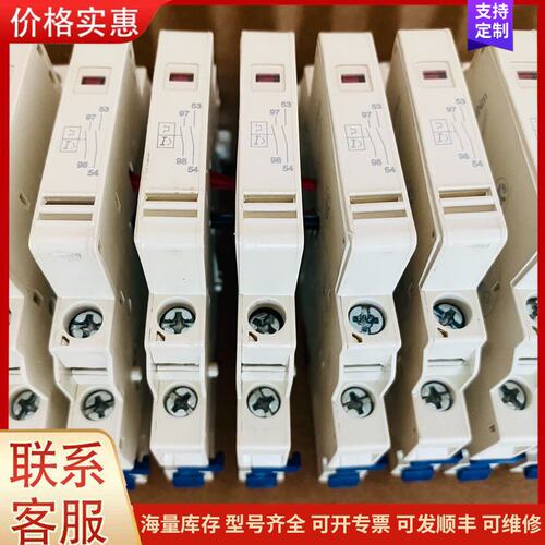 {议价}客服施耐德 GVAD1010 辅助触点可维修