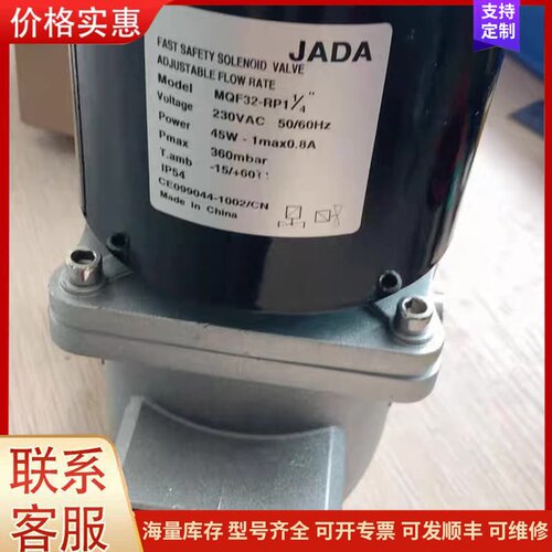 议价MQF40.快开快闭电磁阀MQF32.MQF50燃气电磁阀M可维修