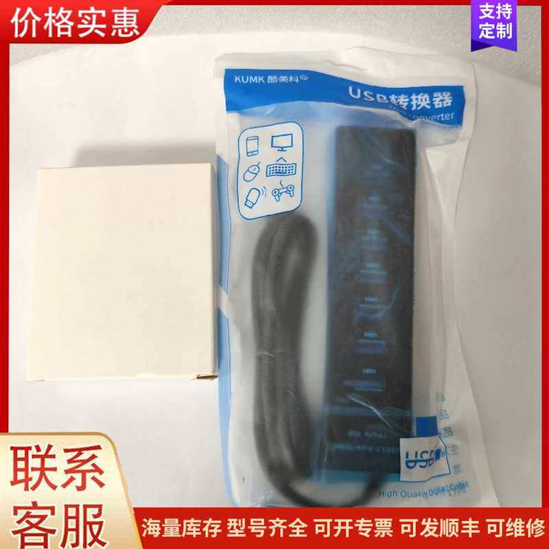 议价��˼�϶����� FIS-6801-1501G-0可维修