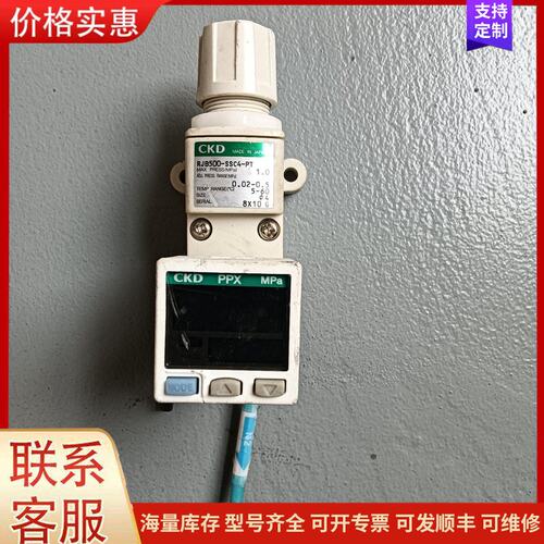 议价CKD调压阀RJB500-SSC4-PT，PPX-P10NH可维修