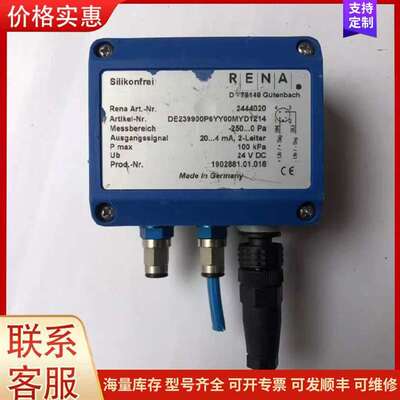议价D-78148 2444020 压力感应器压差计 RENA可维修