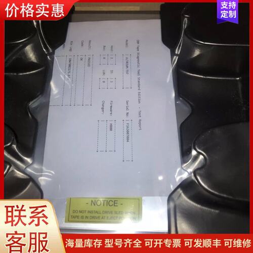 {议价}客服QUANTUM/IBM UF-IN-LTO7-FC LTO7可维修