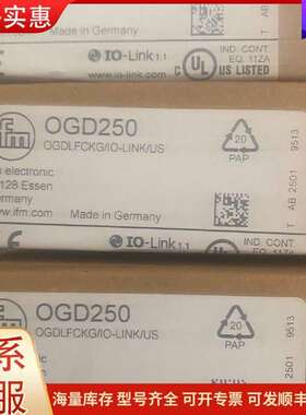 议价OGD250 易福门激光测距仪 OGDLFCKG/IO-L可维修