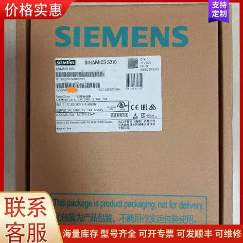 议价6SL3210-5HB10-2UF0 伺服驱动器 SINAMICS S可维修