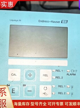 议价CLM223-ID8005 E+H电导率变送器可维修