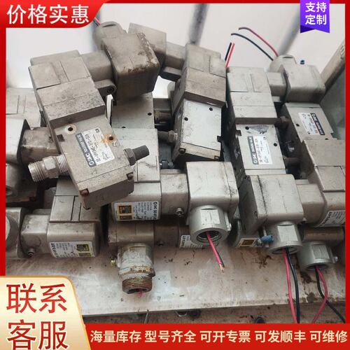 {议价}SMC50-VF3-5T电磁阀，实物图，共12只，单价。