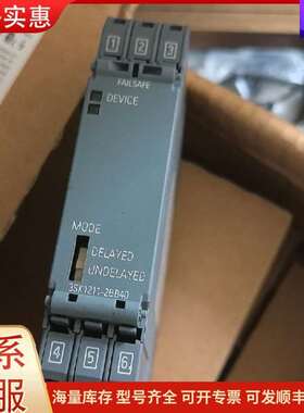 议价全新3SK1211-2BB40安全继电器可维修