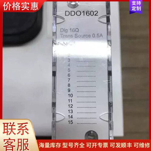 议价Schneider BMXDDO1602 BMX-DDO-1可维修