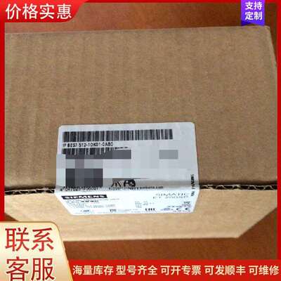 议价6ES7 512-1DK01-0AB0 CPU 1512SP 1 PN 工控模可维修