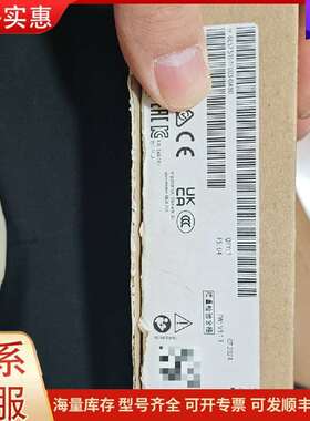 议价6es7511-1fl03-0ab0 PLC工控模块 仅开封可维修