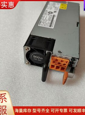 议价IBM X3650 M5 900W 直流电源 700-013可维修