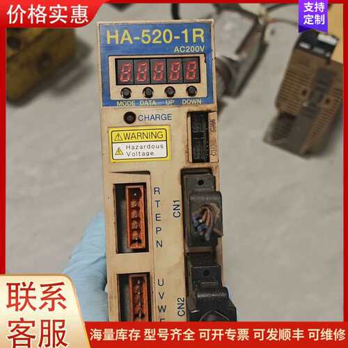 {议价}哈默纳科HD驱动器HA-520-1R-200