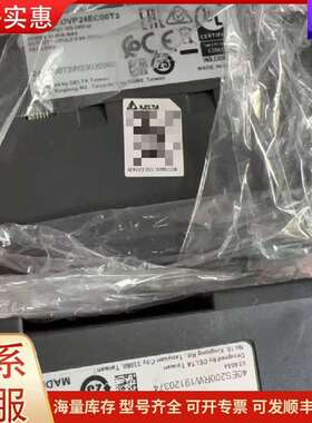 议价DVP24EC00T3 DVP40ES200R 台达PLC 工业控可维修
