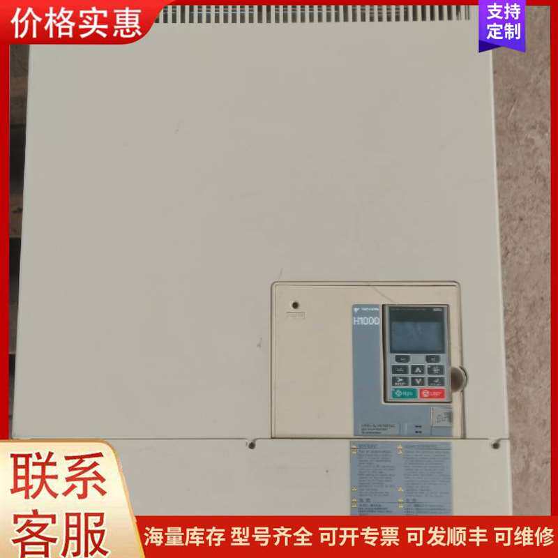 议价CIMR-HB4A0180ABC H1000 安川变频器 75KW/9可维修