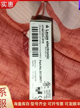 议价全新原装正品劳易测HT46CI/2N-M12光电传感器，全新可维修