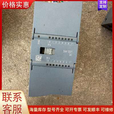 议价6ES7 221-1BH32-0XB0 SM1221 DC输入模块 S7-可维修