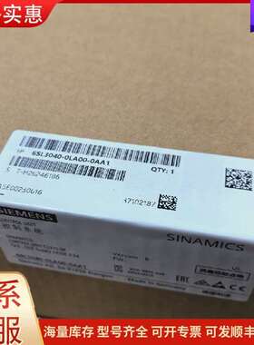 议价6SL3040-0LA00-0AA1 控制单 SINAMICS 工控可维修