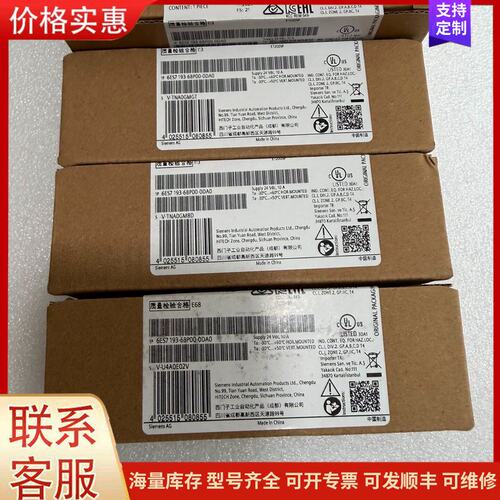 {议价}西门子基座模块，型号6ES7193-6BP00-0DA0，全