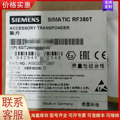 {议价}西门子读写器6GT2800-5DA00