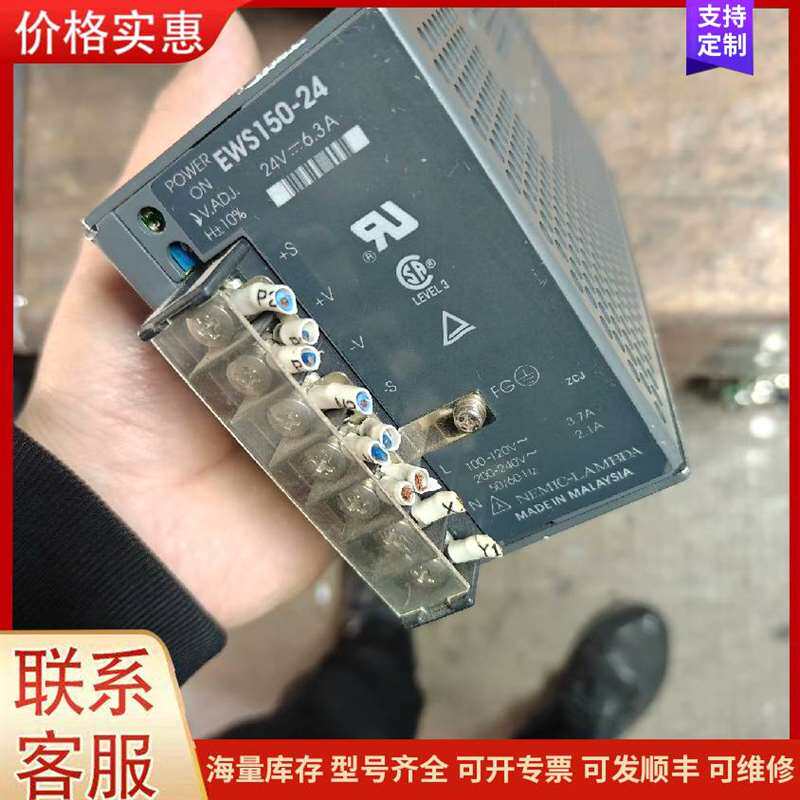 议价����EWS150-24���ص�Դ24V 6.3A可维修
