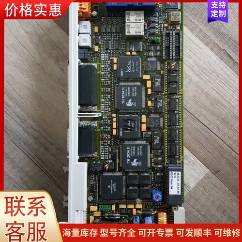 {议价}客服DDC2 Heidenhain PCB适用于CTX或NEF机可维修
