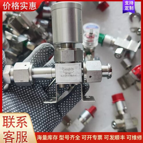 议价Swagelok世伟洛克隔膜阀可维修