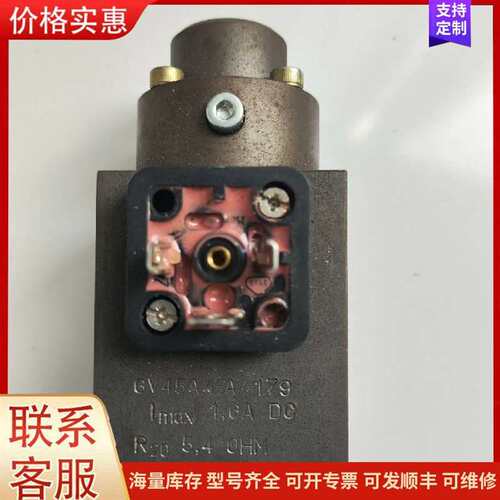 议价GV45A 4-A 比例圈 液压阀工控配件可维修