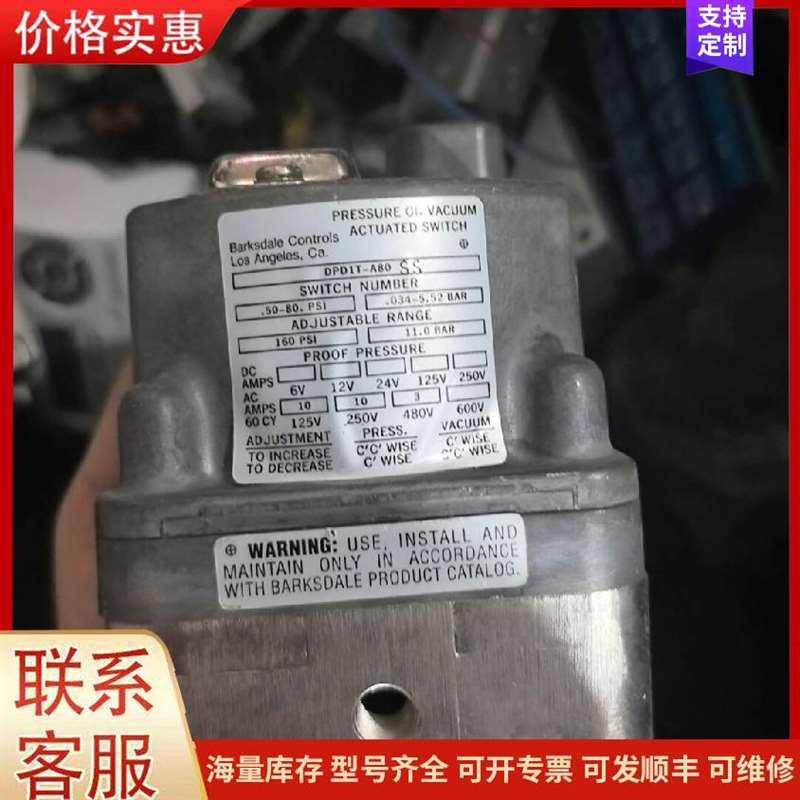 议价MGV��ԴSPH1013-7214���ص�Դ  �可维修