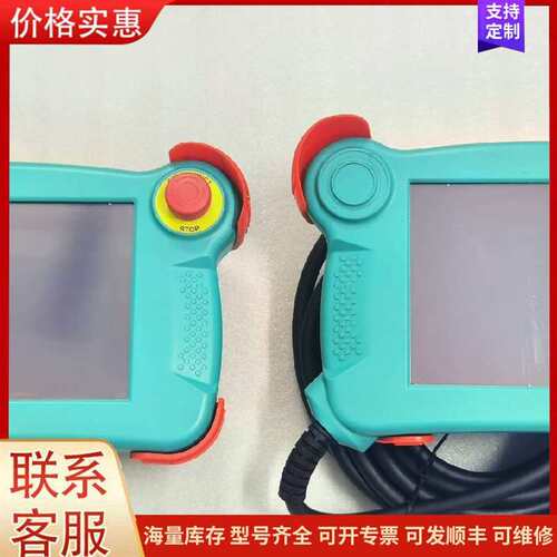 议价AR TP4 机器人示教器手柄 富士康工可维修