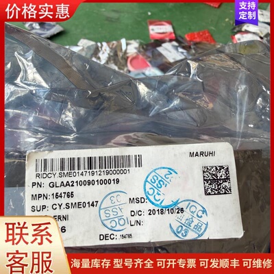 议价154765 TE 18可维修