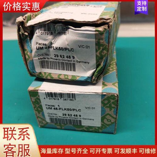 议价菲尼克斯PHOENIX可维修