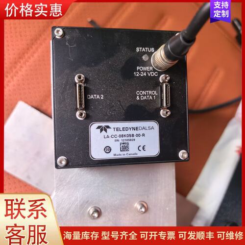 {议价}客服Teledyne Dalsa LA-CC-08K05B-00可维修