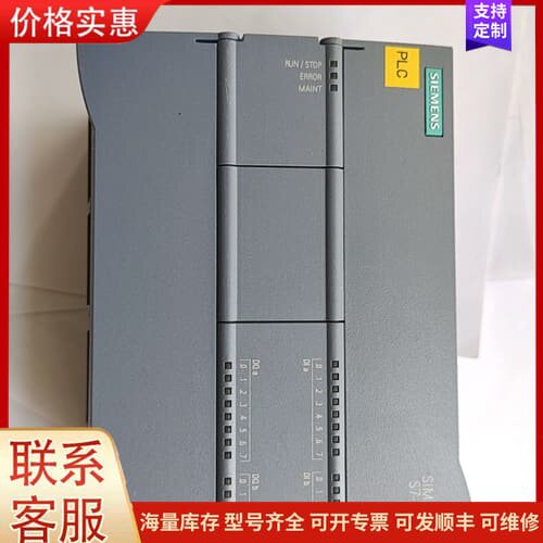 议价CPU1215c ac/dc/rly可维修