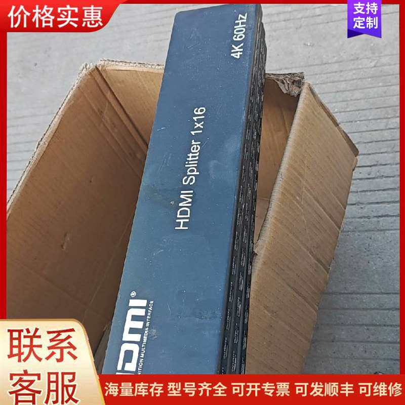 议价1��16��HDMI��������可维修