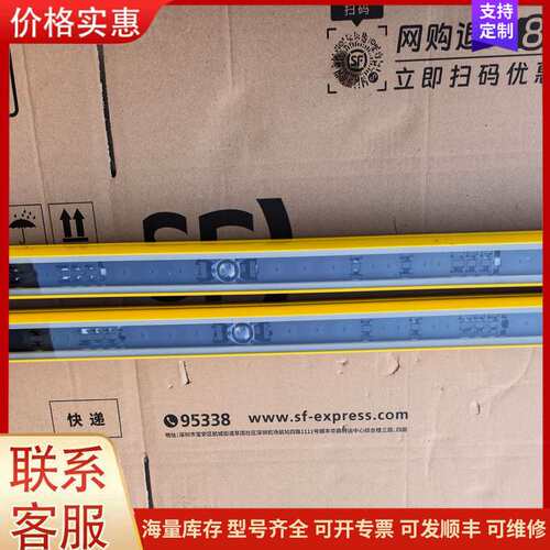 {议价}SICK西克M4000安全光栅，型号M40E-034000R
