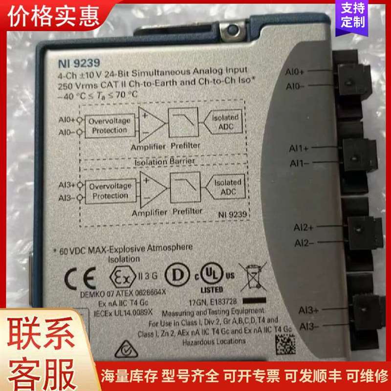 议价VT240�ն����豸可维修