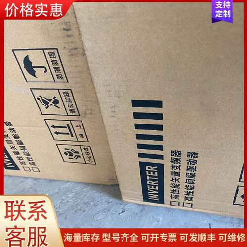 议价YHT580T4.0G/5.5P 英华腾变频器 4Kw高性可维修