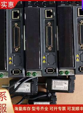 议价ASD-B3-0121-L ECM-B3L-C20401 台达B3 100W伺可维修