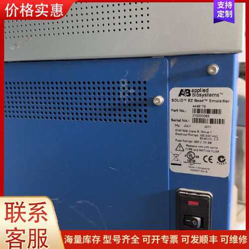 议价4449179 SOLiD EZ Bead Emulsifier 实验室乳可维修