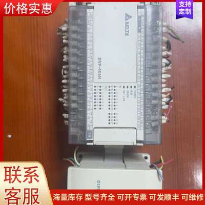 {议价}拆机一套台达plc