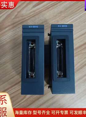 议价基恩士模块，KV-EB1S可维修